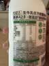 君乐宝悦鲜活鲜牛奶450ml*4+A2-450ml*3瓶+欧米伽450ml*1瓶源头直发包邮 实拍图