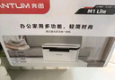 奔图（PANTUM）【学生专用·试卷还原】M1 Lite黑白激光打印机复印扫描 手机无线微信打印 错题整理AI学习助手 实拍图