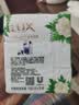力士（LUX）排浊除菌香皂三块装 艾叶山茶100gx3 实拍图