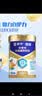 蒙牛悠瑞牛初乳粉免疫球蛋白中老年奶粉900g*1罐富硒高钙  实拍图