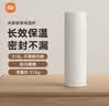 米家旋盖保温杯 500ml 白色 316 不锈钢学生便携咖啡水杯 实拍图