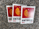 康缘 复方南星止痛膏6贴【3盒 】散寒除湿，活血化瘀。用于寒湿瘀阻所致的关节疼痛，肿胀，活动不利，遇寒加重 实拍图