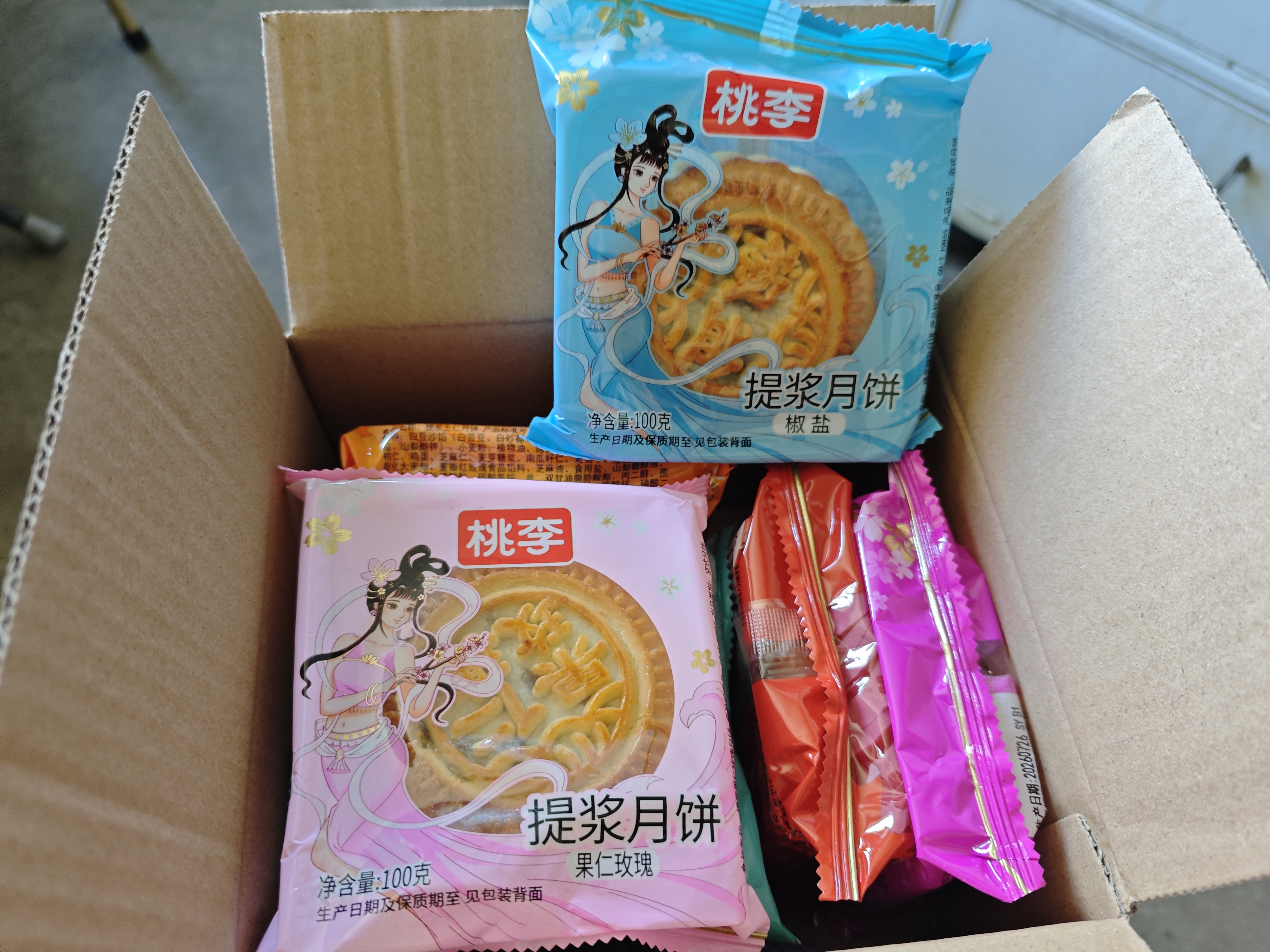 桃李京式月饼中秋传统老式糕点心早餐零食小吃团购送礼品8口味800g 实拍图