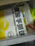小黄象【139元任选5组】鸡排鸡腿肉丁奥尔良鸡翅生鲜鸡胸肉面点儿童早餐 【林书豪同款】黄油手抓饼1000g（10片） 实拍图