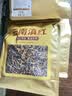 茗杰茶叶红茶 滇红云南凤庆功夫红茶 2026新茶养胃自己喝简装500g 实拍图