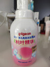 贝亲（Pigeon）贝亲桃叶精华洗护组（ 爽身露200ml+洗发沐浴二合一 500ml） 实拍图