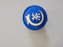 福东海 酸枣仁百合茯苓茶120克 桑椹成人失眠多梦神经衰弱睡眠茶养生 实拍图
