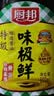 厨邦酱油 味极鲜酱油 生抽【特级黄豆酱油】900ml 酿造酱油 调味品 实拍图