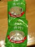 古松月桂叶香叶15g【炖卤】炖肉卤料炖料调味料 香辛料品牌始于1998 实拍图