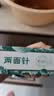 两面针（LMZ）四味针火牙膏 草本萃取 清新口气减少牙菌斑缓解口腔问题120g*4支 实拍图