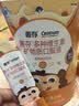 善存青少年儿童液体复合维生素 补钙镁锌VD3K2 4-17岁专注条46条*2桶 实拍图