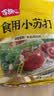 古松食用小苏打200g【烘焙】清洁帮手苏打粉碳酸氢钠 饼干面包材料 实拍图