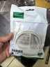 绿联Type-C数据线6A适用华为荣耀100W/88W/66W超级快充充电线Mate80Pro/60/70/Pura70小米安卓手机平板 1米【6A】爆款推荐白色胶壳款 实拍图