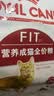 皇家猫粮 成猫猫粮 营养均衡 F32 通用粮 1-7岁 2KG 实拍图