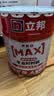 立邦时时丽内墙乳胶漆白色墙面漆墙漆官方油漆室内家用环保白色水性涂料17升 实拍图