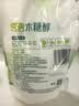 唐仁集木糖醇 500g 【木糖醇】低卡代糖小包装厨房烹饪烘焙 糖尿病人 实拍图