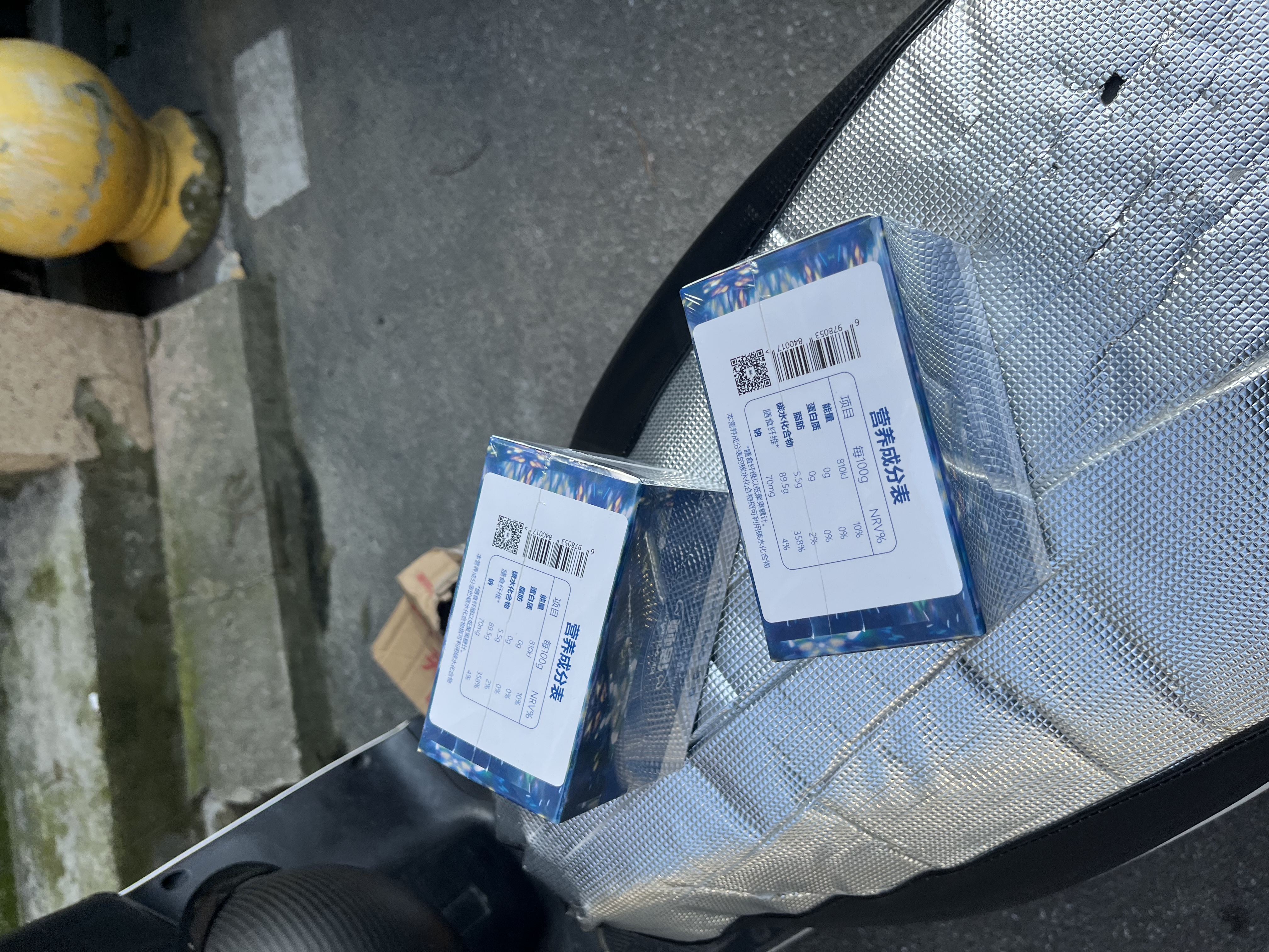达克宁盐酸特比萘芬喷雾剂60ml脚气喷雾剂脚气药止痒脱皮烂脚丫真菌感染自营脚臭脚气专用药乳膏软膏搽剂升级 实拍图