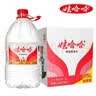 农夫山泉 饮用水 饮用天然水5L*4桶 整箱装 桶装水随机包装 实拍图