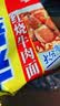 火鸡面混合口味泡面蟹黄76g芝士火鸡拌面整箱袋装方便面零食 活动专享-10袋装【五口味】全家福 实拍图