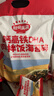 秋田满满肉松海苔碎114g高钙高铁DHA拌饭料儿童0添加盐享婴儿宝宝辅食谱 实拍图