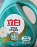 立白健康除菌天然洗衣液6斤手洗机洗15分钟快洗除螨抑菌祛味去渍 实拍图