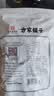 方家铺子特级新疆灰枣500g  1斤红枣果干新疆特产 泡茶煲汤煮粥零食 实拍图