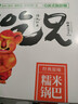 粮悦（LIRAY）大吃兄糯米锅巴原味400g办公室休闲零食小吃解馋特产礼盒独立包装 实拍图