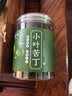 陈一凡小叶苦丁茶 四川峨眉山原产采摘苦丁茶嫩芽茶叶特级罐装100g 实拍图