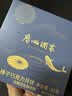 广州酒家熔岩流心奶黄月饼礼盒400g 8个 巧克力抹茶金沙焦糖中秋团购送礼 实拍图