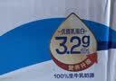 三元小福纯牛奶整箱227ml*16包 枕包 营养早餐伴侣 中秋送礼 牛奶礼盒 实拍图