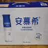 伊利安慕希高端原味酸奶常温酸奶230g*10瓶  5月产 礼盒装 实拍图