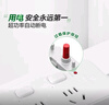 公牛（BULL）新国标过载超功率保护分控插座/插线板/插排宿舍家用桌面拖线板3C认证 4位分控全长5米 GN-B3043 实拍图