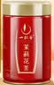 一杯香茶叶茉莉花茶横县特级50g2026新茶罐装茉莉绿茶自己喝散装品鉴2星 实拍图