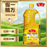 鲁花 【保真花生油】食用油 5S 物理压榨 压榨一级 花生油2.5L 实拍图