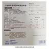 大希地母后恩点干净配料儿童整切菲力DHA无抗牛排400g 8-11片 早餐 实拍图
