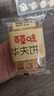 百草味华夫饼1000g 面包吐司经典早餐糕点点心下午茶休闲零食团购 实拍图