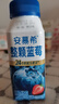 伊利安慕希整颗蓝莓200g*8瓶/箱 礼盒装 实拍图