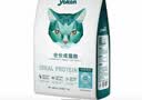 怡亲猫粮5斤全价猫干粮成幼猫去毛球英短蓝猫布偶室内猫通用猫粮2.5kg 【成猫】2.5kg 实拍图