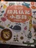 贝灵开放式点读笔1-3-6岁全科万能幼儿小蝌蚪通用早教英语学习机玩具 0-8岁 全能提升套餐-阅读版-32G 实拍图