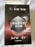天能电池 儿童电动车电池6v4.5ah/20HR三轮摩托车四轮玩具汽车通用 实拍图
