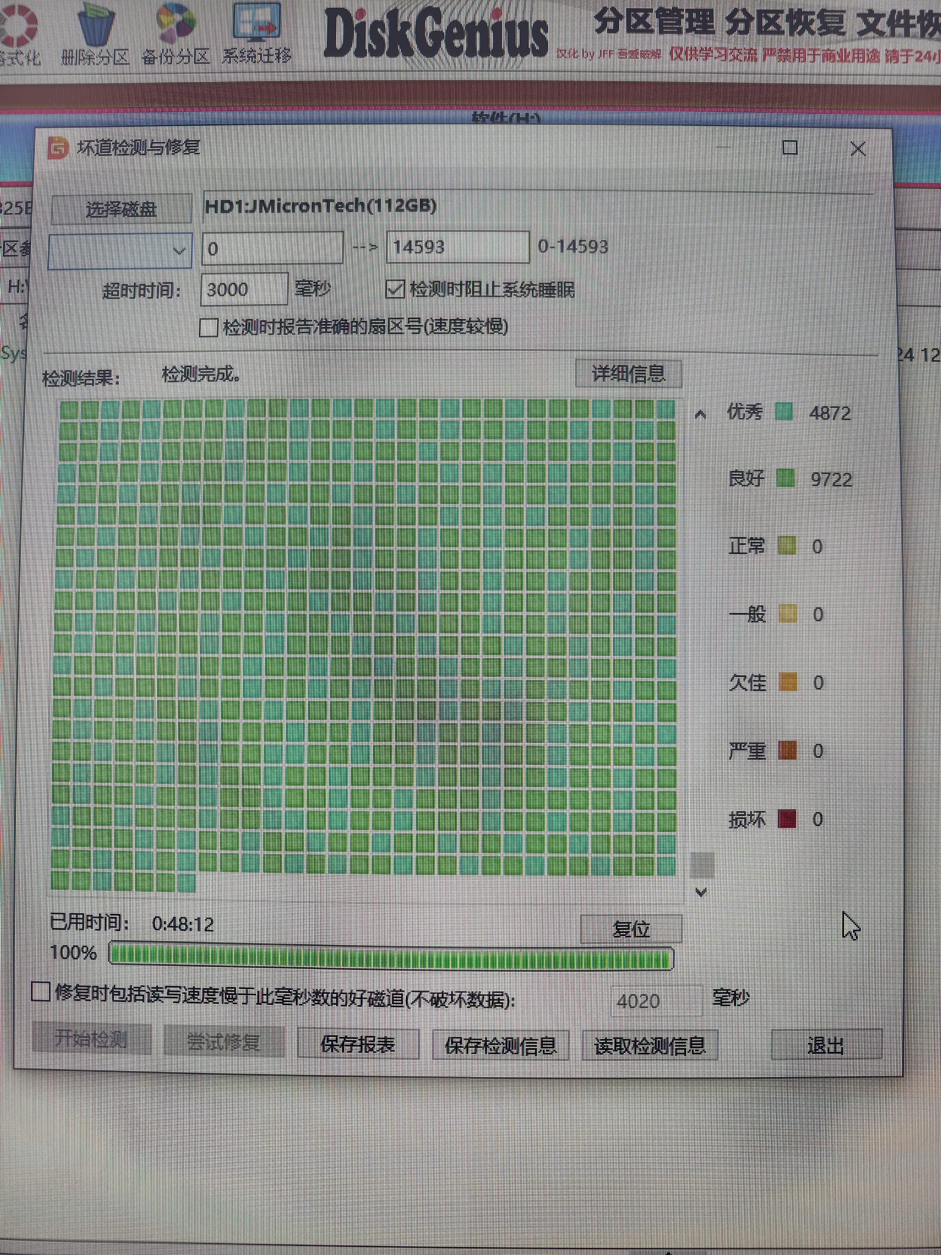 西部数据（WD）SSD固态硬盘256G480G512G128G台式机笔记本二手硬盘英特尔/金泰克/三星/闪迪/金士顿SATA3.0接口2.5英寸 三星120G固态(650/750/840/随机) 空盘 实拍图