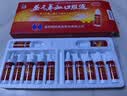 修正 益气养血口服液 15ml*12支/盒 益气养血用于气血不足所致的心悸气短面色不华体虚乏力 5盒装【疗程装，约20天用量】 实拍图