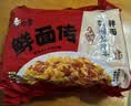 白象【孙颖莎同款】方便面 鲜面传新疆辣皮子拌面112.8g*5包 非油炸面 实拍图