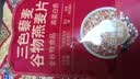 西麦三色藜麦混合谷物燕麦片450g 营养早餐冲饮谷物无额外添加蔗糖 实拍图