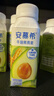 伊利安慕希利乐冠牛油果燕麦酸奶200g*10瓶/箱 礼盒装 实拍图