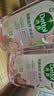 滴露（Dettol）衣物消毒液自然香氛洗衣除菌液 除螨除异味去汗臭48h留香1000ml*1 实拍图