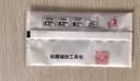 Smorss【2片精装丨吸尘秒贴】适用华为nova16钢化膜nova16手机秒贴除尘神器全屏高清防刮淡指纹手机膜 实拍图