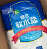 中盐 高效软水盐10kg*2【软水机专用盐】软化水质预防水垢保护机器  实拍图