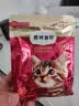 弗列加特猫粮 全价鲜肉天然粮 磷虾油美毛配方 幼猫粮乳鸽味100g 实拍图