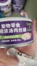 顽皮（Wanpy）混合口味猫罐头80g*24罐（汤汁型）出口级 猫咪零食果饭儿补水 实拍图